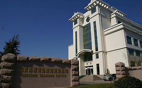 Educational Training Centre Hotel - Qingdao